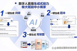 意甲裁判负责人罗基&前裁判马雷利：奥古斯托点球被取消是正确的